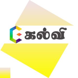 e-Kalvi