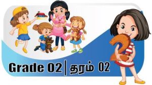 Grade 2 eLearning