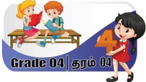 Grade 4 eLearning