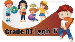Grade 7 eLearning