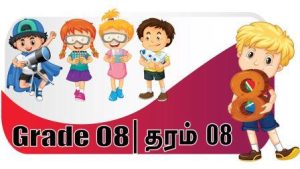 Grade 8 eLearning