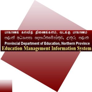 PDE - Northern Province