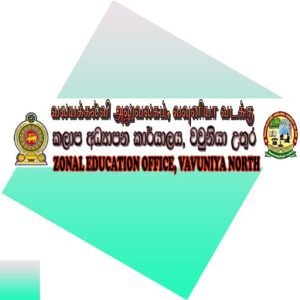 ZEO - Vavuniya North