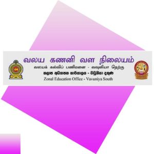 ZEO - Vavuniya South